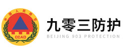 北京老虎机CLUB中国防护科技有限公司